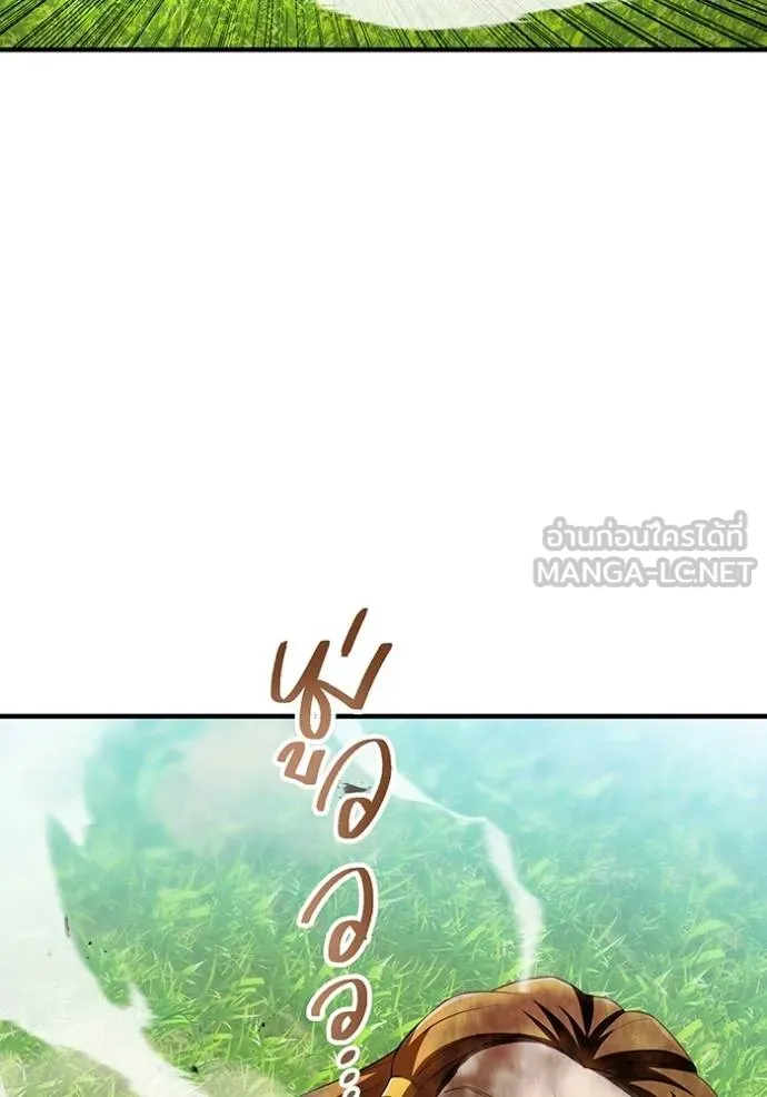 I am the strongest awakeners, recognized by all of the world‘s cheat masters ตอนที่ 31 หน้า 36