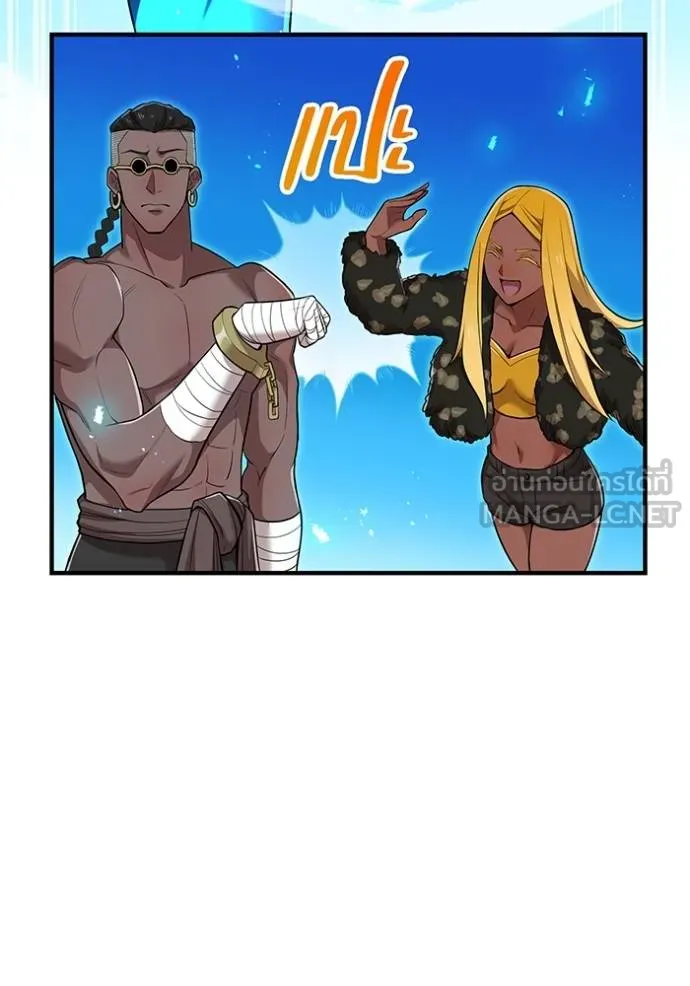 I am the strongest awakeners, recognized by all of the world‘s cheat masters ตอนที่ 31 หน้า 41