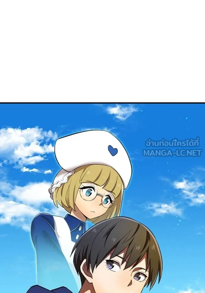 I am the strongest awakeners, recognized by all of the world‘s cheat masters ตอนที่ 31 หน้า 55