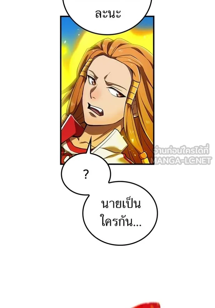 I am the strongest awakeners, recognized by all of the world‘s cheat masters ตอนที่ 31 หน้า 64