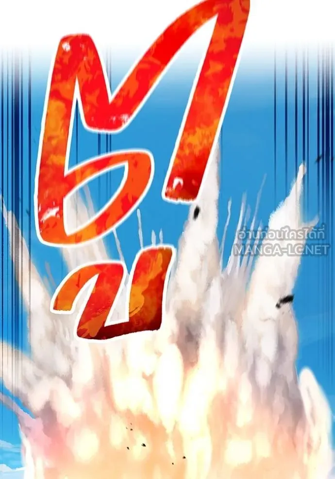 I am the strongest awakeners, recognized by all of the world‘s cheat masters ตอนที่ 31 หน้า 65