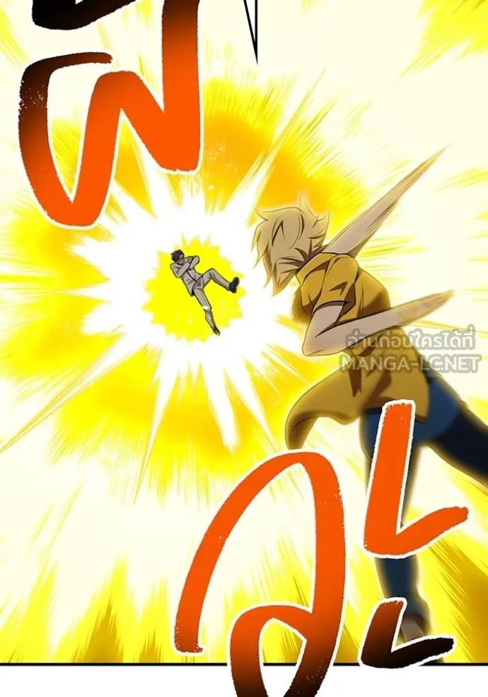 I am the strongest awakeners, recognized by all of the world‘s cheat masters ตอนที่ 31 หน้า 84