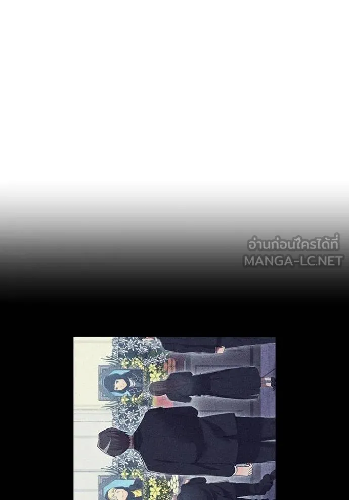 I am the strongest awakeners, recognized by all of the world‘s cheat masters ตอนที่ 31 หน้า 93