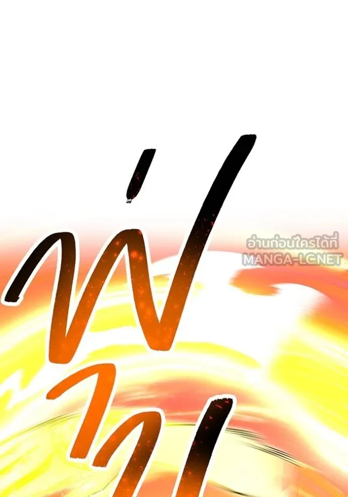 I am the strongest awakeners, recognized by all of the world‘s cheat masters ตอนที่ 31 หน้า 102