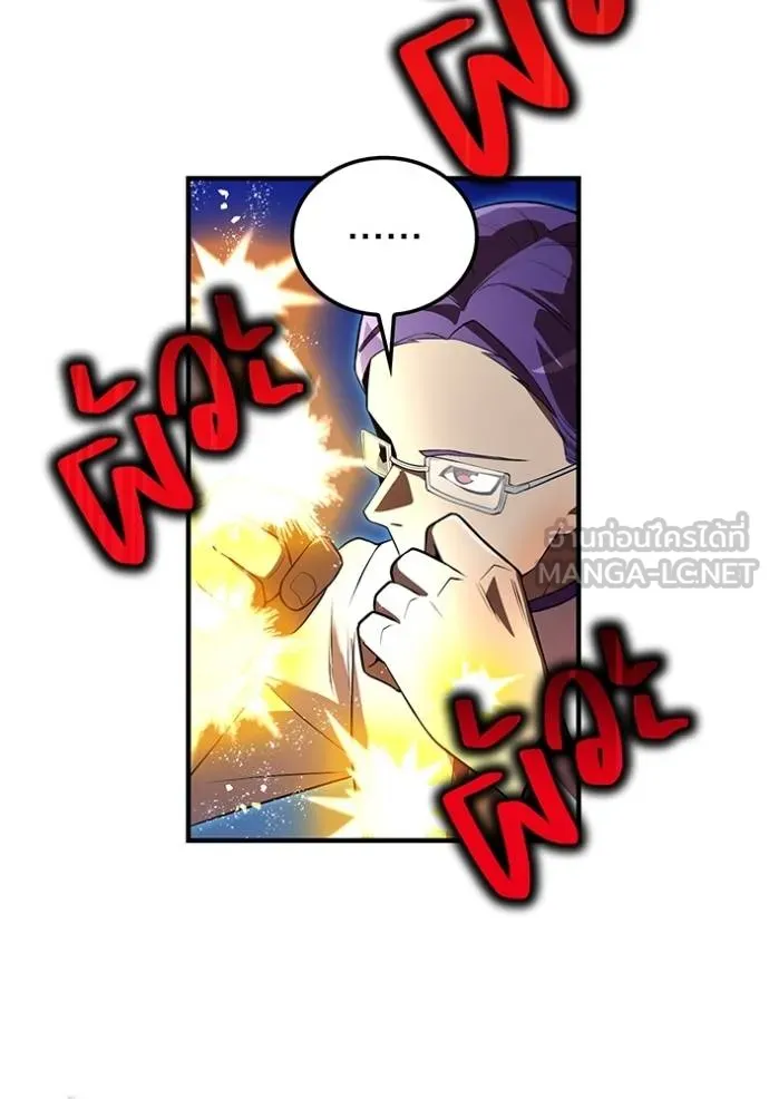 I am the strongest awakeners, recognized by all of the world‘s cheat masters ตอนที่ 31 หน้า 107