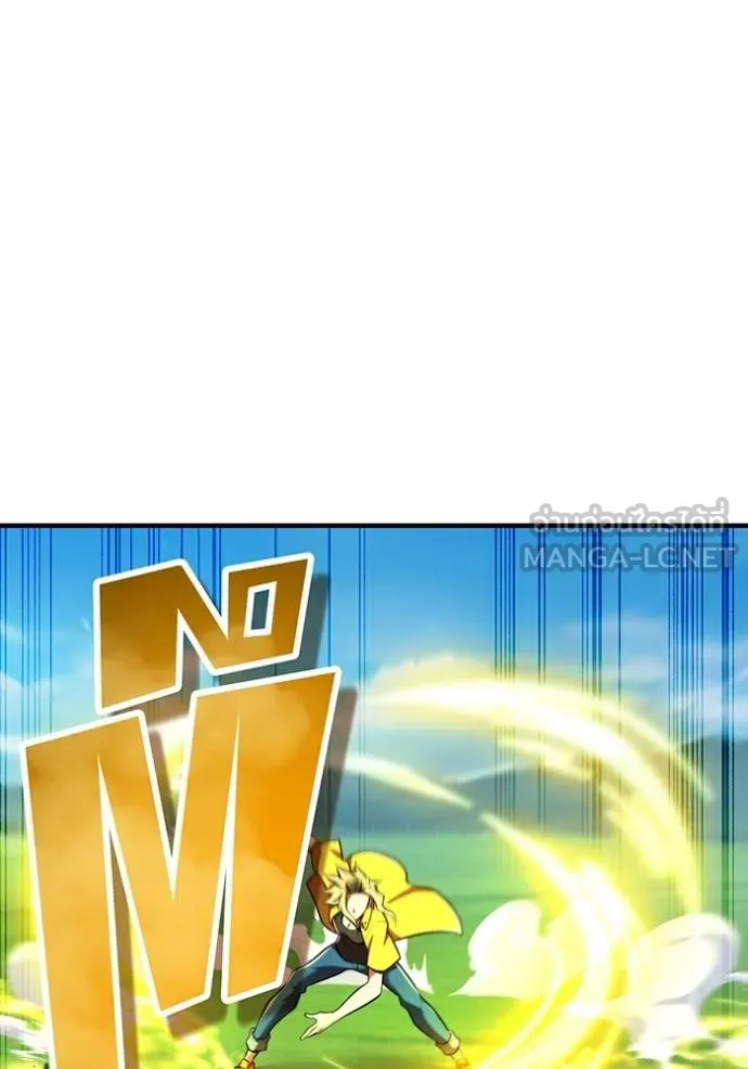 I am the strongest awakeners, recognized by all of the world‘s cheat masters ตอนที่ 31 หน้า 109