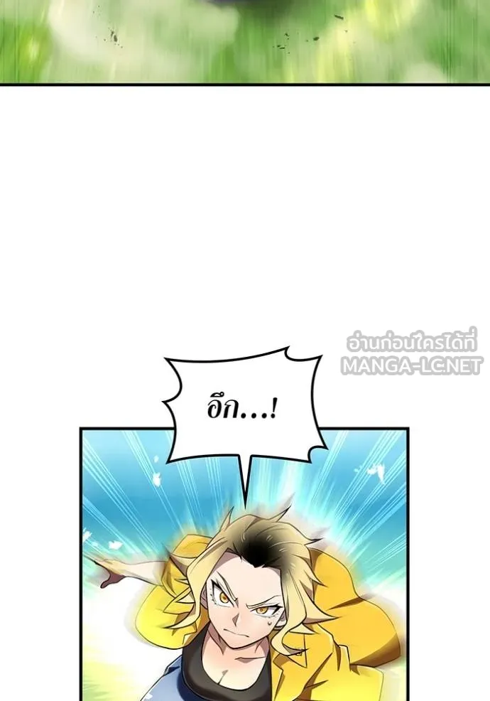 I am the strongest awakeners, recognized by all of the world‘s cheat masters ตอนที่ 31 หน้า 111