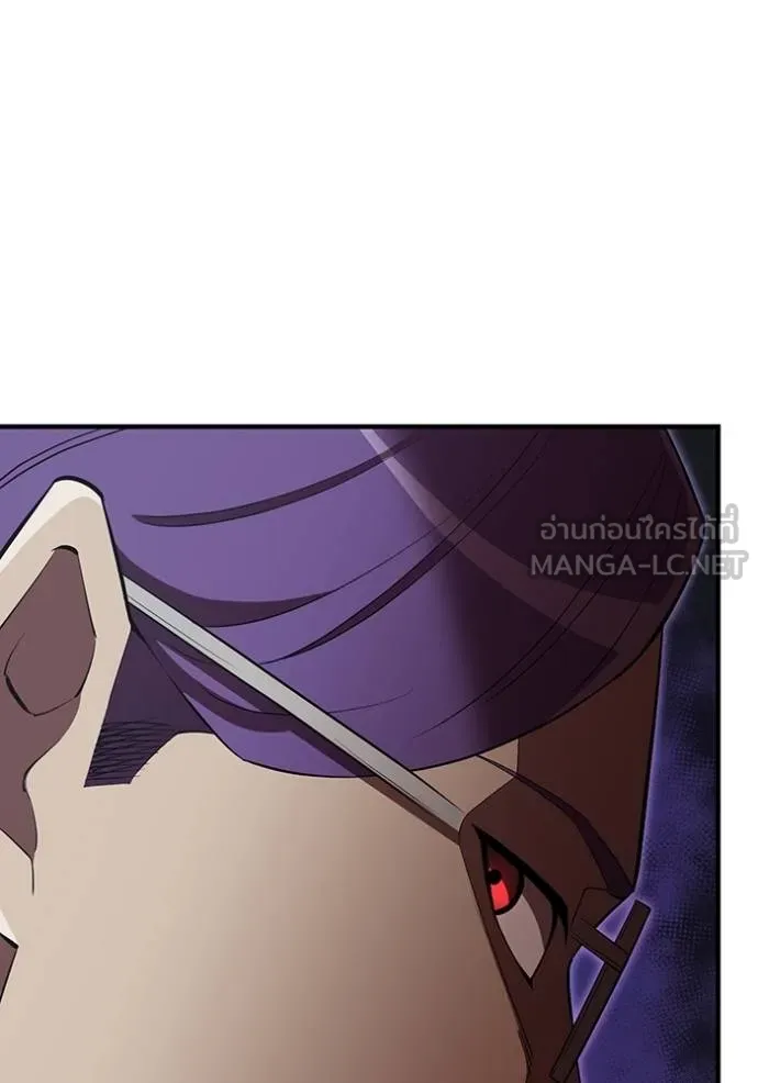 I am the strongest awakeners, recognized by all of the world‘s cheat masters ตอนที่ 31 หน้า 121