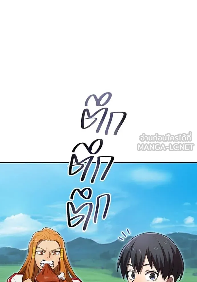 I am the strongest awakeners, recognized by all of the world‘s cheat masters ตอนที่ 32 หน้า 5