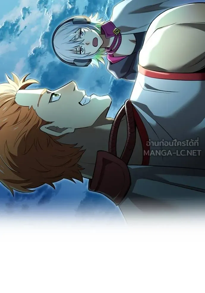 I am the strongest awakeners, recognized by all of the world‘s cheat masters ตอนที่ 32 หน้า 17