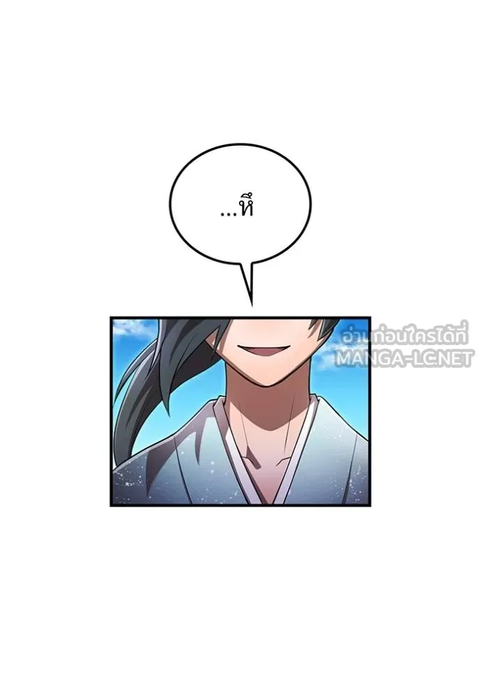 I am the strongest awakeners, recognized by all of the world‘s cheat masters ตอนที่ 32 หน้า 18