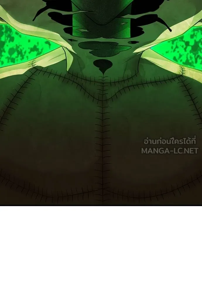 I am the strongest awakeners, recognized by all of the world‘s cheat masters ตอนที่ 32 หน้า 31