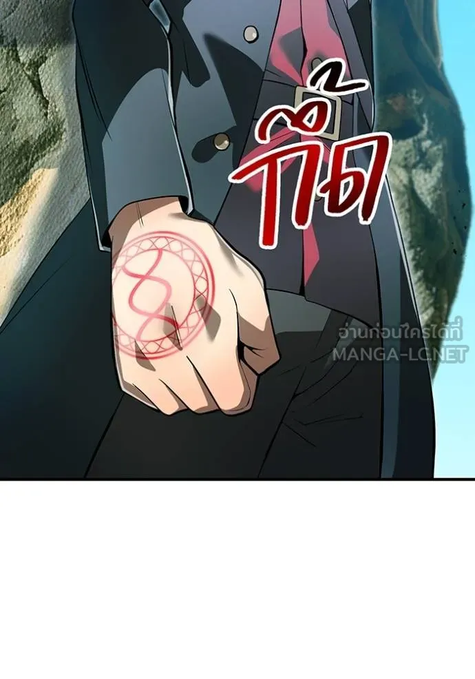 I am the strongest awakeners, recognized by all of the world‘s cheat masters ตอนที่ 32 หน้า 52