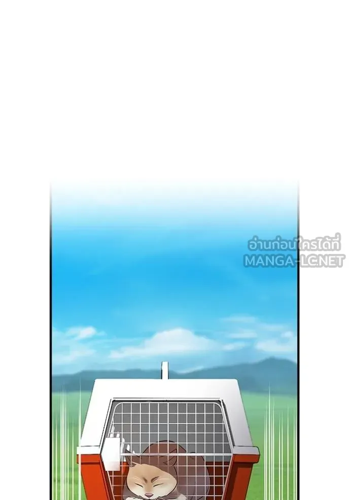 I am the strongest awakeners, recognized by all of the world‘s cheat masters ตอนที่ 32 หน้า 100