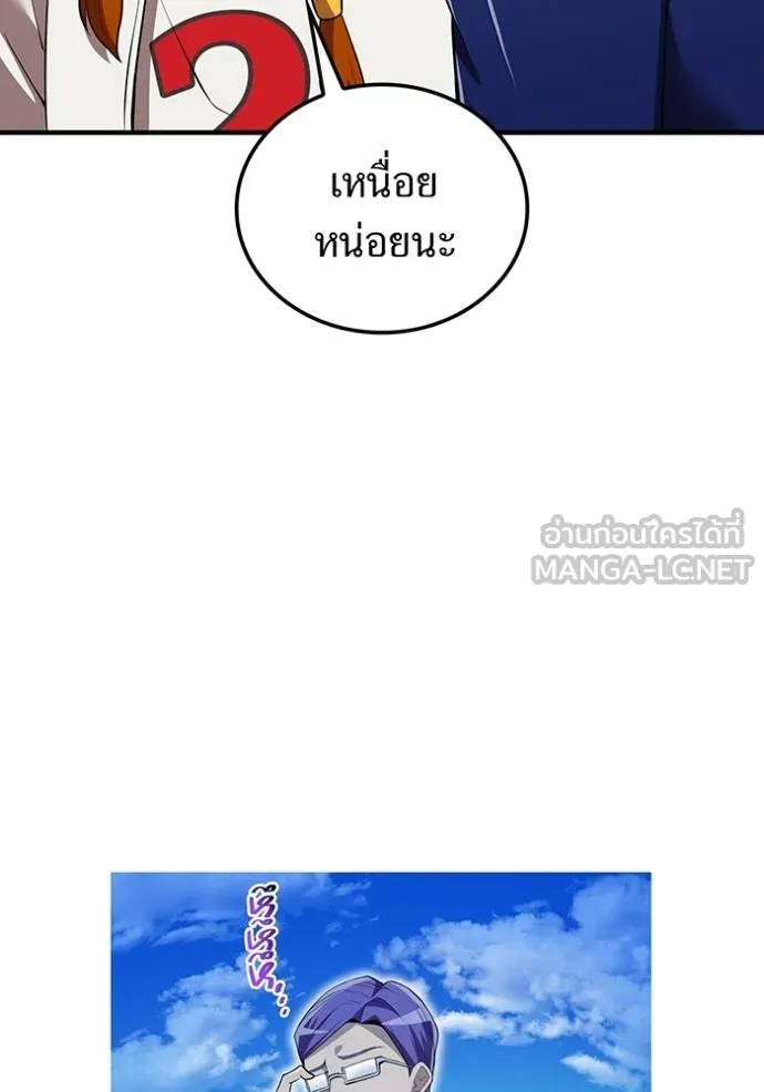 I am the strongest awakeners, recognized by all of the world‘s cheat masters ตอนที่ 32 หน้า 108