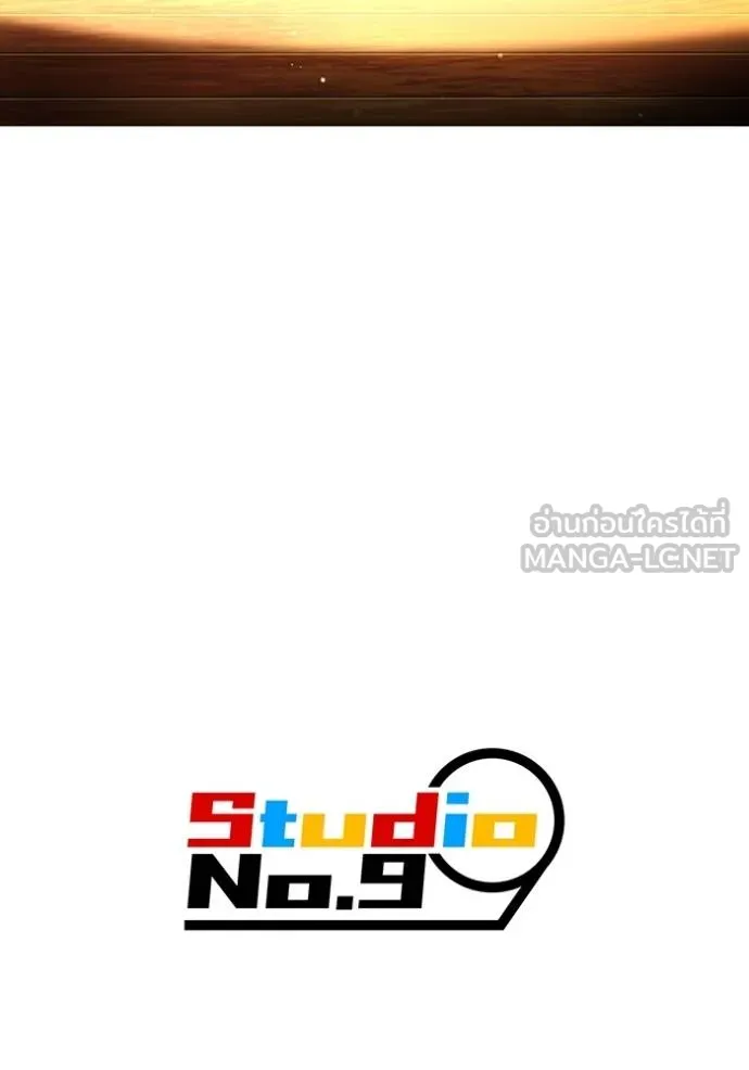 I am the strongest awakeners, recognized by all of the world‘s cheat masters ตอนที่ 32 หน้า 131