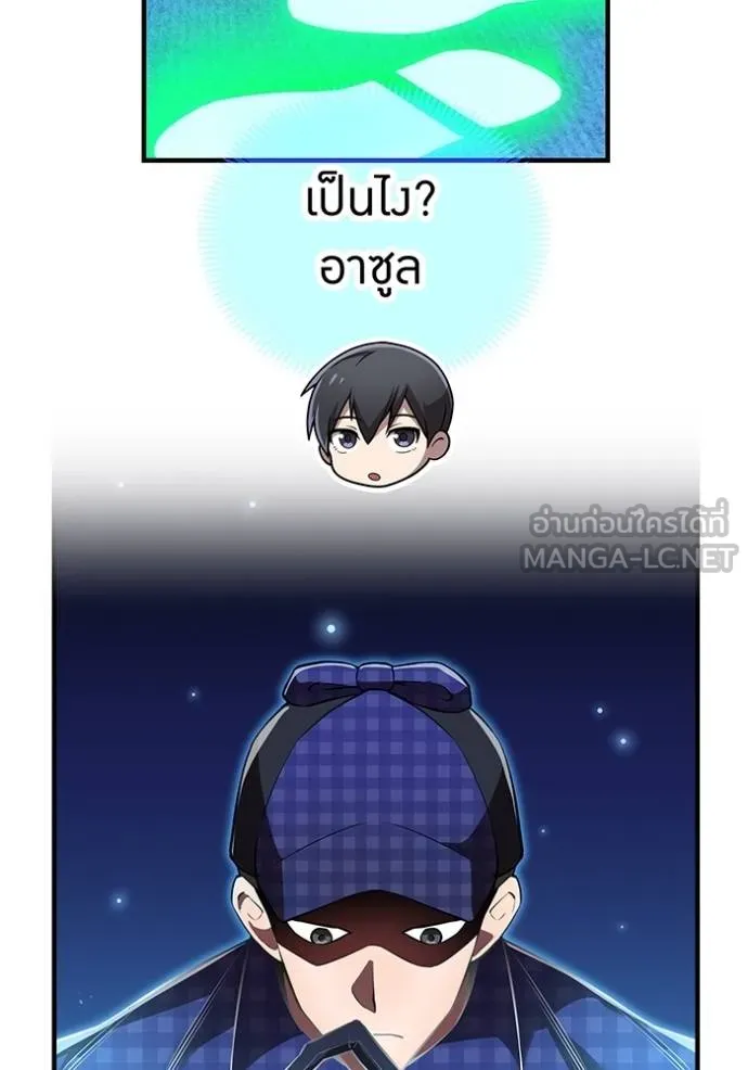 I am the strongest awakeners, recognized by all of the world‘s cheat masters ตอนที่ 33 หน้า 16