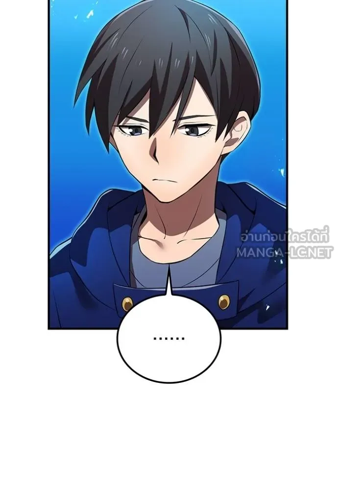 I am the strongest awakeners, recognized by all of the world‘s cheat masters ตอนที่ 33 หน้า 20