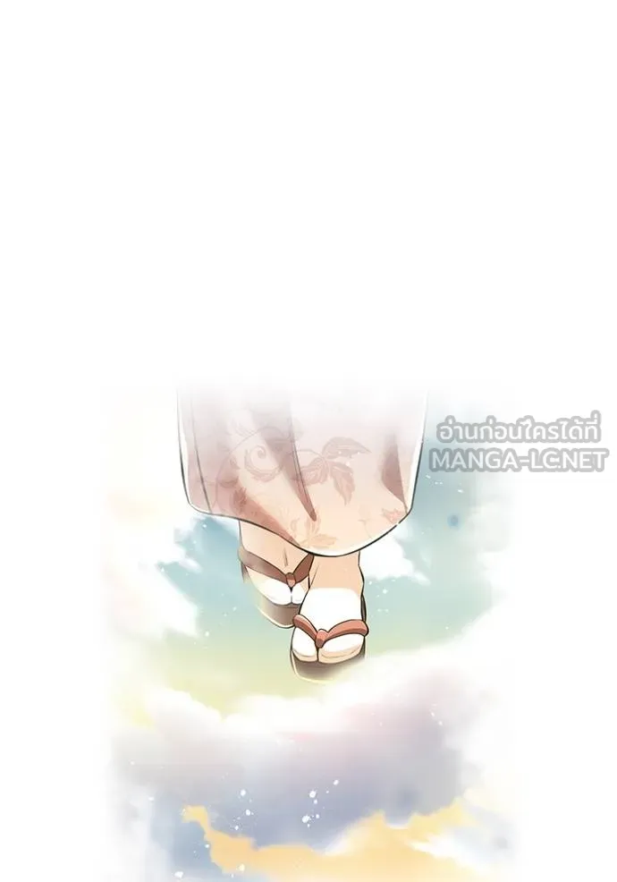 I am the strongest awakeners, recognized by all of the world‘s cheat masters ตอนที่ 33 หน้า 29