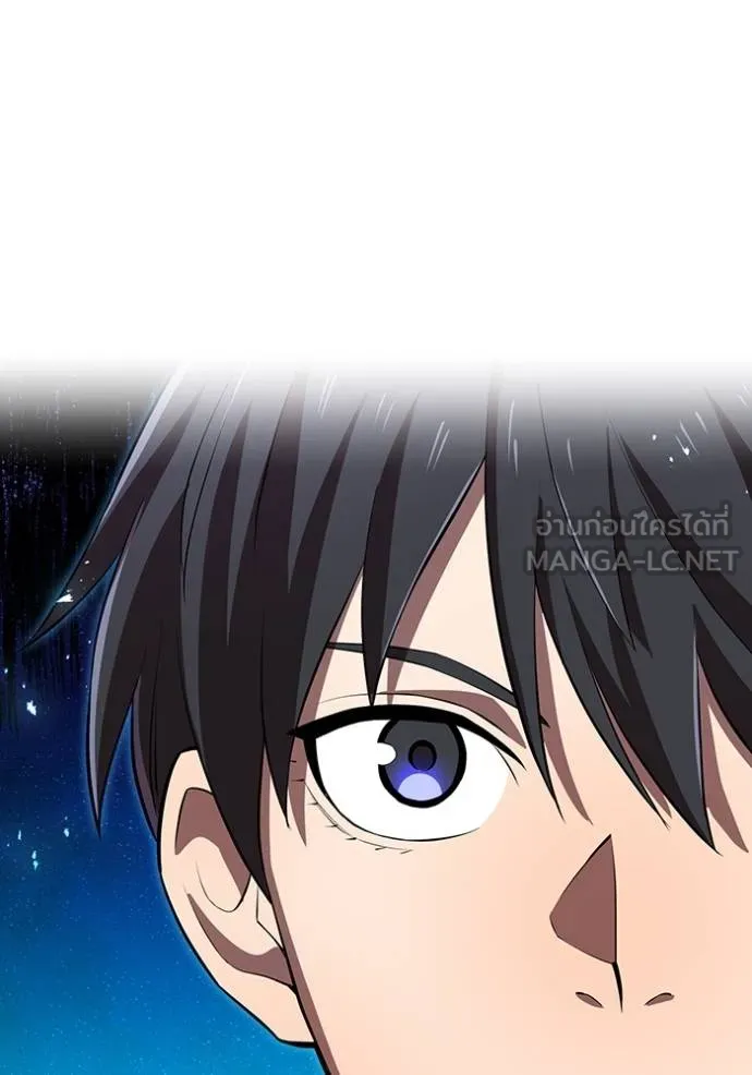 I am the strongest awakeners, recognized by all of the world‘s cheat masters ตอนที่ 33 หน้า 55