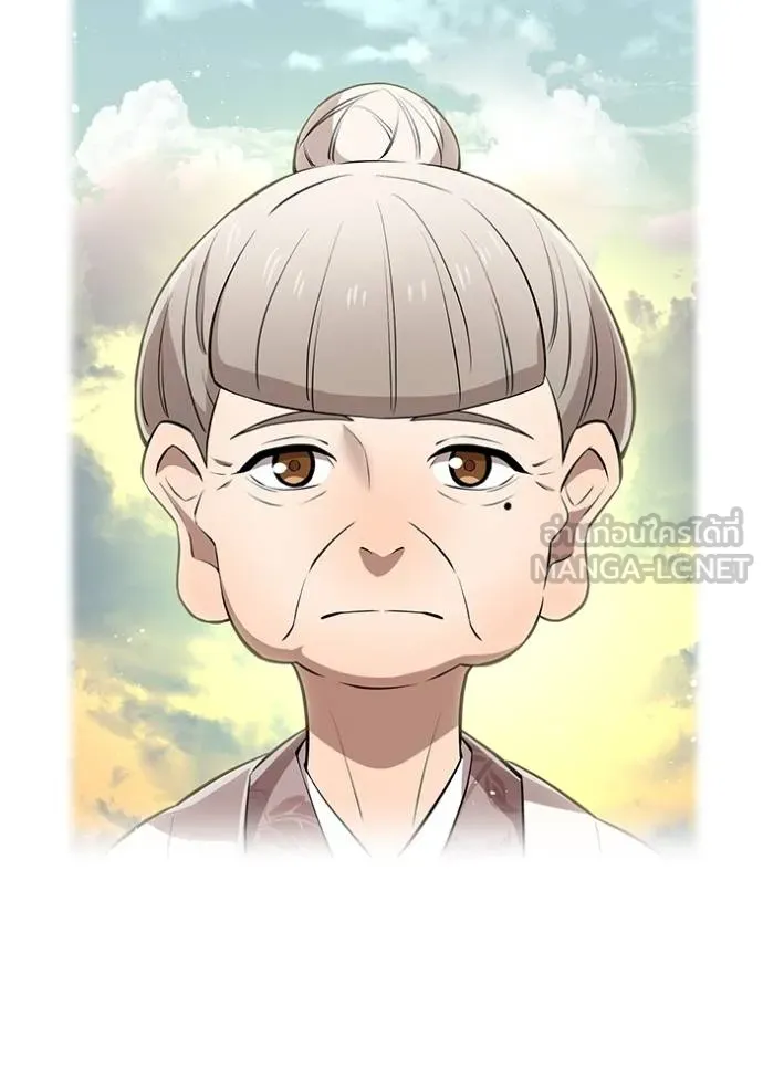 I am the strongest awakeners, recognized by all of the world‘s cheat masters ตอนที่ 33 หน้า 57