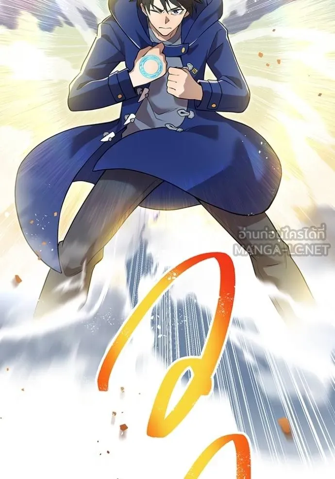 I am the strongest awakeners, recognized by all of the world‘s cheat masters ตอนที่ 33 หน้า 67