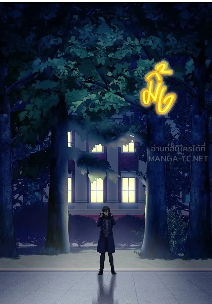 I am the strongest awakeners, recognized by all of the world‘s cheat masters ตอนที่ 33 หน้า 72