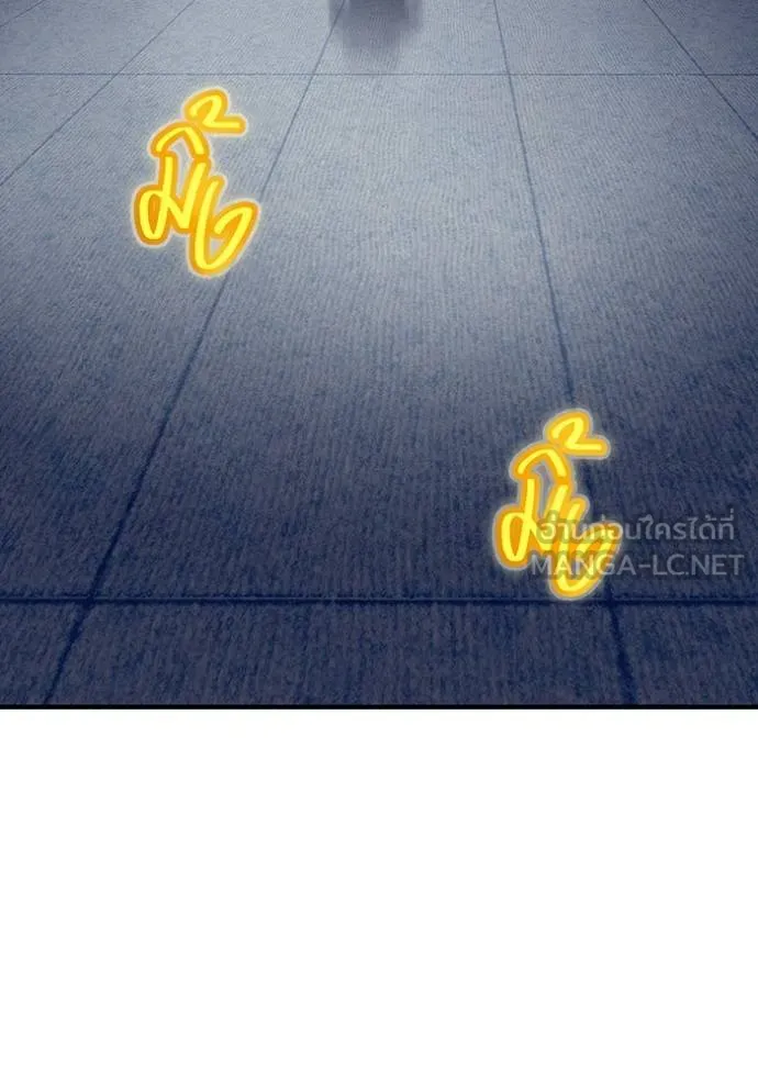 I am the strongest awakeners, recognized by all of the world‘s cheat masters ตอนที่ 33 หน้า 73