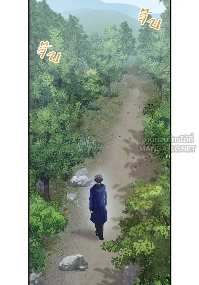 I am the strongest awakeners, recognized by all of the world‘s cheat masters ตอนที่ 33 หน้า 88