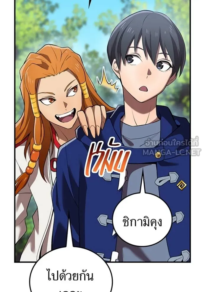 I am the strongest awakeners, recognized by all of the world‘s cheat masters ตอนที่ 33 หน้า 90