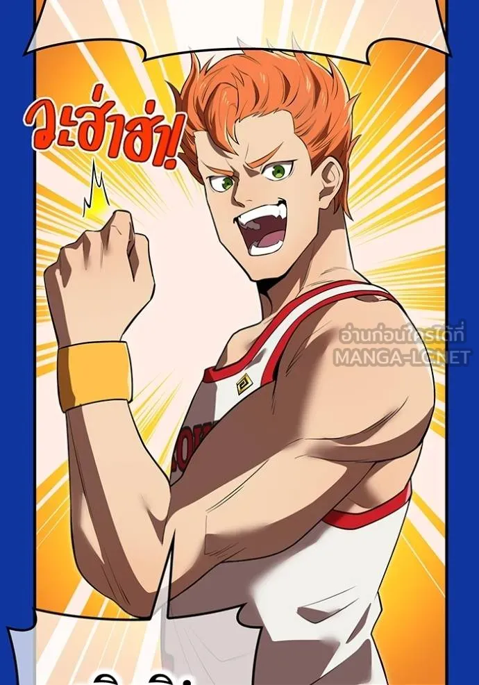 I am the strongest awakeners, recognized by all of the world‘s cheat masters ตอนที่ 34 หน้า 4