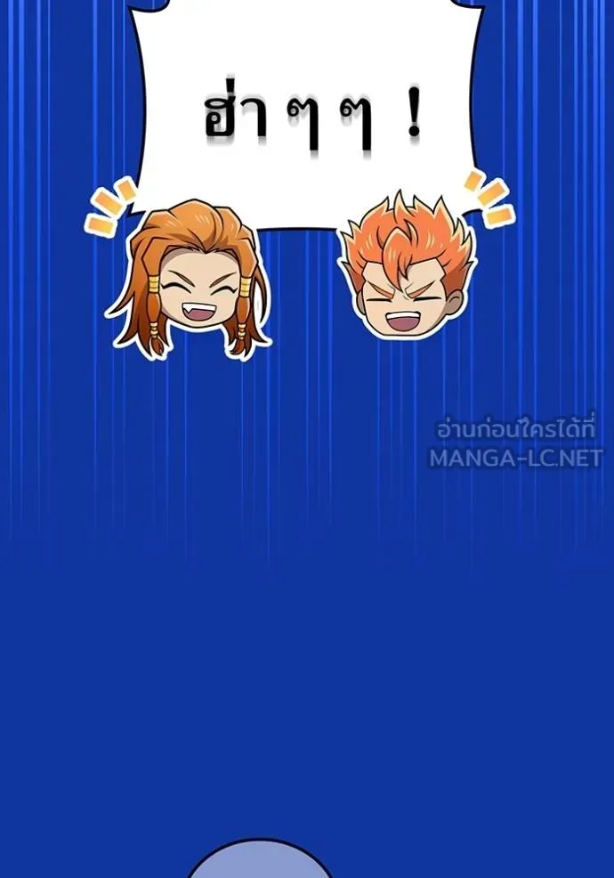 I am the strongest awakeners, recognized by all of the world‘s cheat masters ตอนที่ 34 หน้า 8