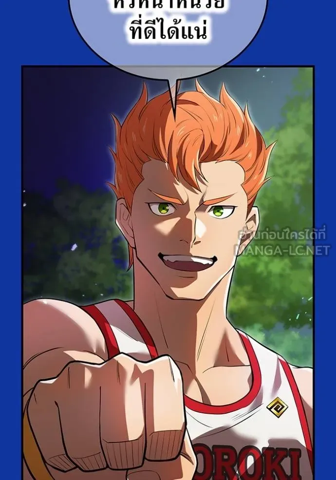 I am the strongest awakeners, recognized by all of the world‘s cheat masters ตอนที่ 34 หน้า 11