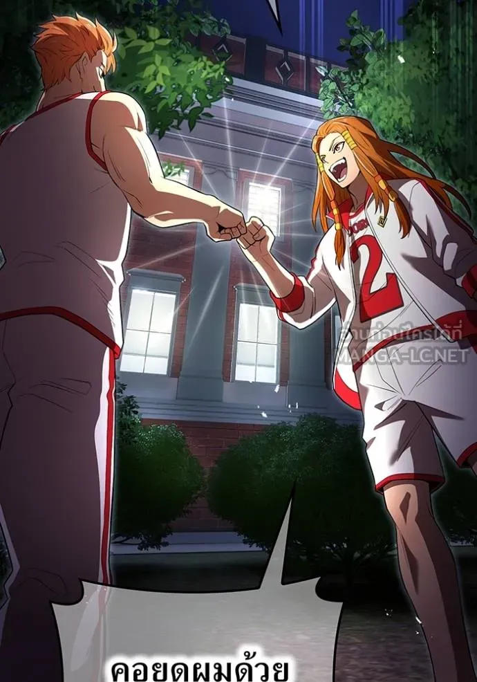 I am the strongest awakeners, recognized by all of the world‘s cheat masters ตอนที่ 34 หน้า 14