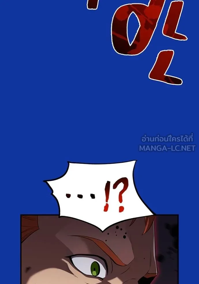 I am the strongest awakeners, recognized by all of the world‘s cheat masters ตอนที่ 34 หน้า 19