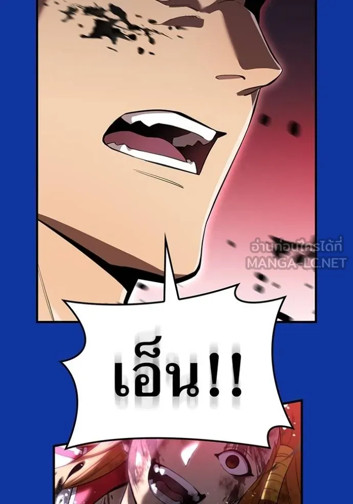 I am the strongest awakeners, recognized by all of the world‘s cheat masters ตอนที่ 34 หน้า 20