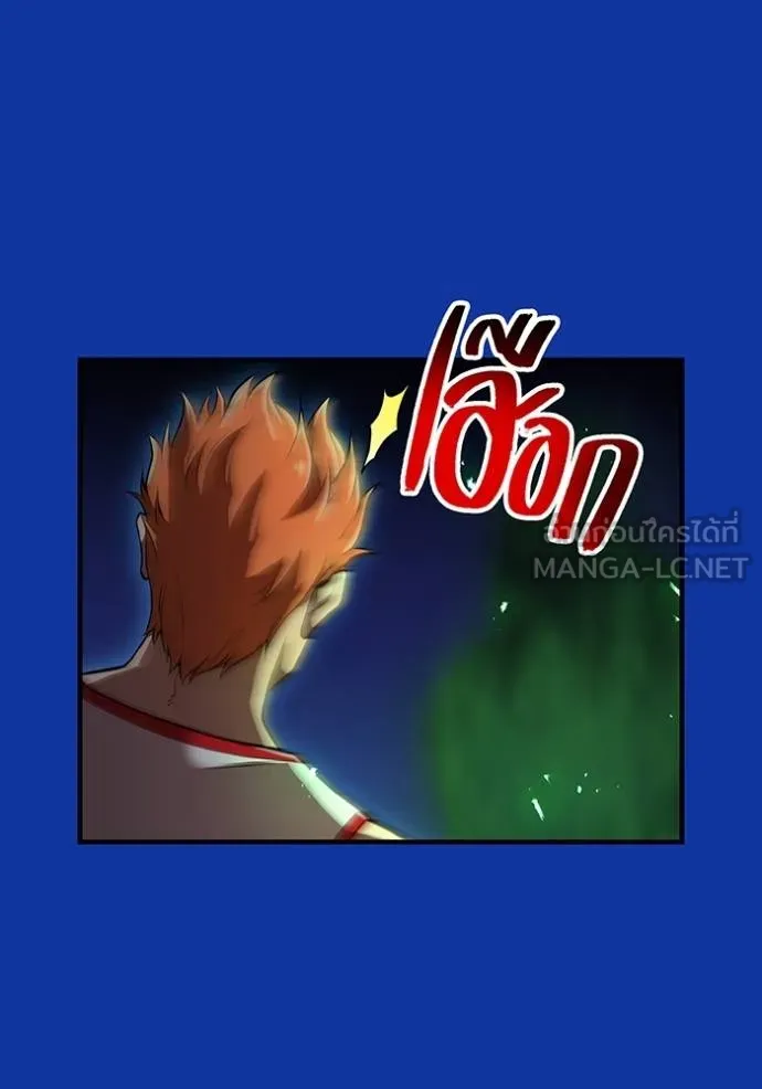 I am the strongest awakeners, recognized by all of the world‘s cheat masters ตอนที่ 34 หน้า 23