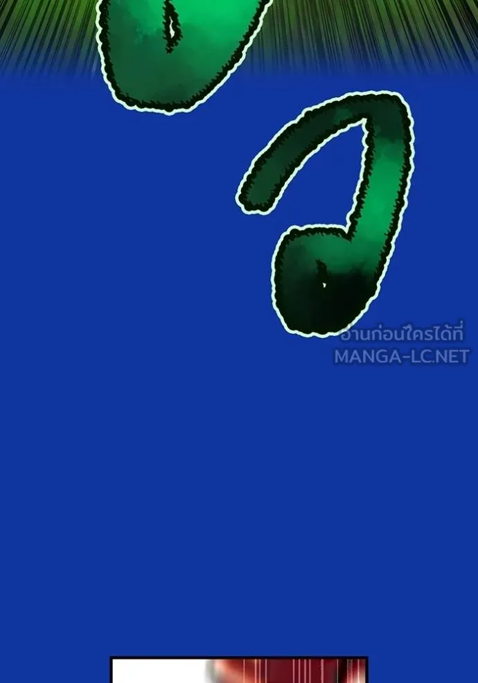 I am the strongest awakeners, recognized by all of the world‘s cheat masters ตอนที่ 34 หน้า 32
