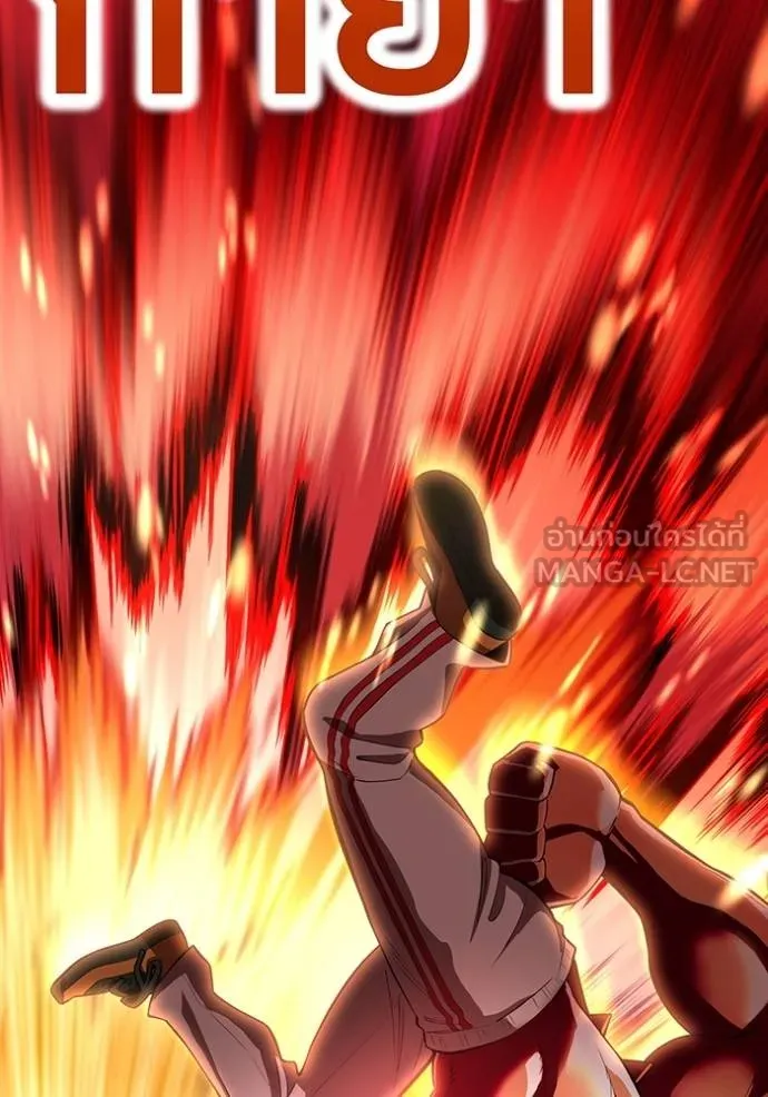 I am the strongest awakeners, recognized by all of the world‘s cheat masters ตอนที่ 34 หน้า 36