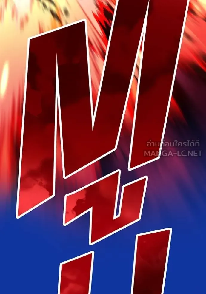 I am the strongest awakeners, recognized by all of the world‘s cheat masters ตอนที่ 34 หน้า 38