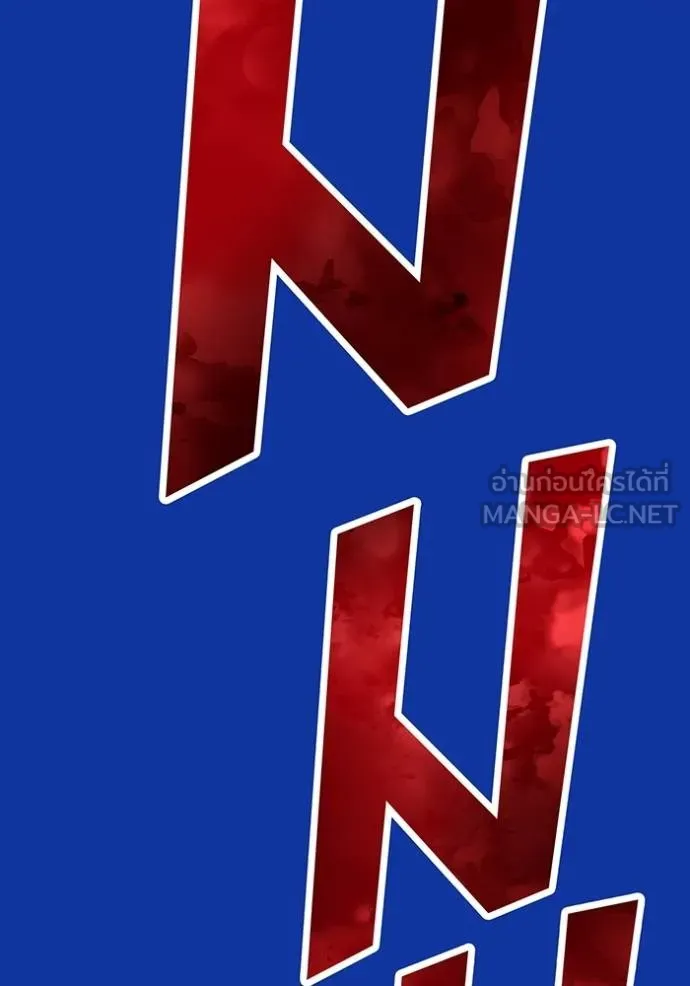 I am the strongest awakeners, recognized by all of the world‘s cheat masters ตอนที่ 34 หน้า 39