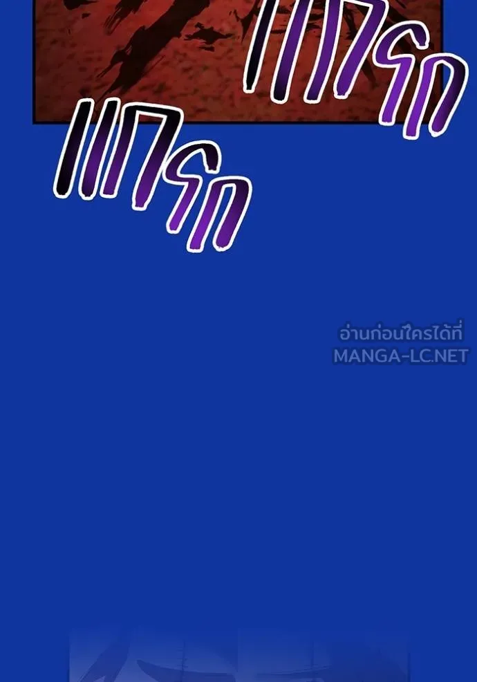 I am the strongest awakeners, recognized by all of the world‘s cheat masters ตอนที่ 34 หน้า 55