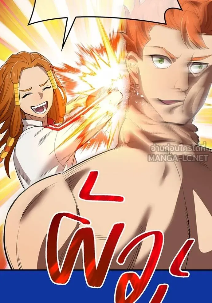 I am the strongest awakeners, recognized by all of the world‘s cheat masters ตอนที่ 34 หน้า 61