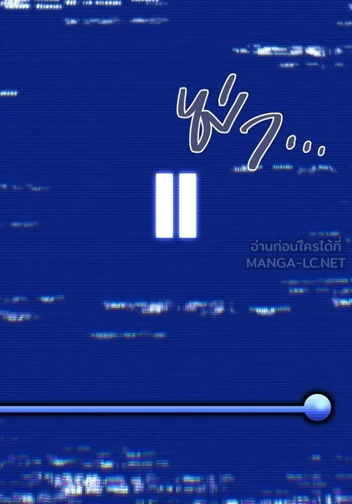 I am the strongest awakeners, recognized by all of the world‘s cheat masters ตอนที่ 34 หน้า 66