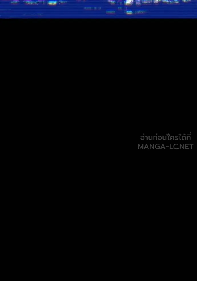 I am the strongest awakeners, recognized by all of the world‘s cheat masters ตอนที่ 34 หน้า 67