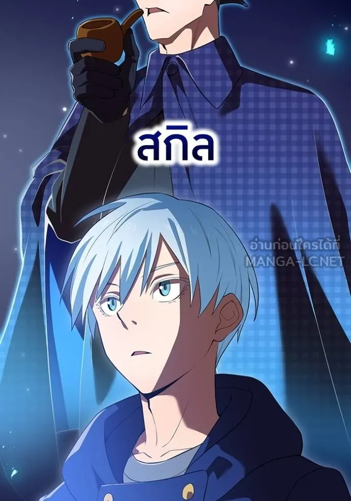 I am the strongest awakeners, recognized by all of the world‘s cheat masters ตอนที่ 34 หน้า 71