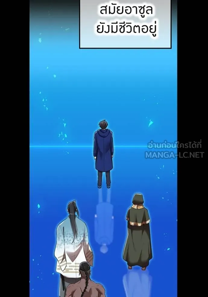 I am the strongest awakeners, recognized by all of the world‘s cheat masters ตอนที่ 34 หน้า 80