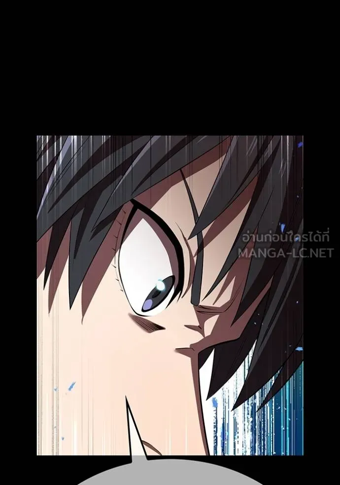 I am the strongest awakeners, recognized by all of the world‘s cheat masters ตอนที่ 34 หน้า 89