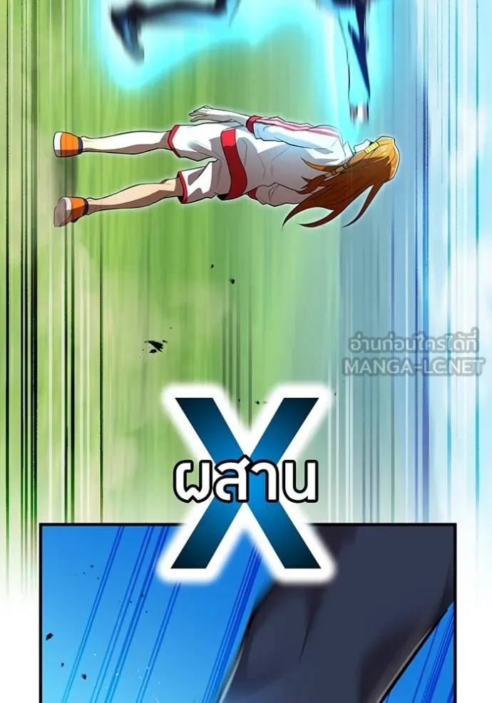 I am the strongest awakeners, recognized by all of the world‘s cheat masters ตอนที่ 34 หน้า 95