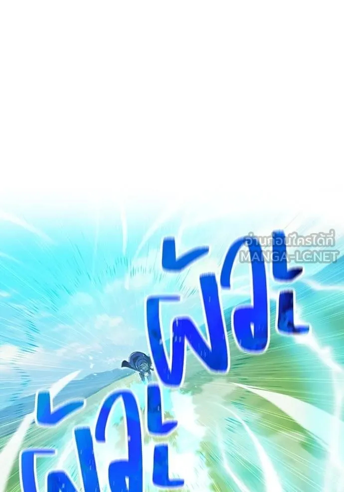I am the strongest awakeners, recognized by all of the world‘s cheat masters ตอนที่ 34 หน้า 100